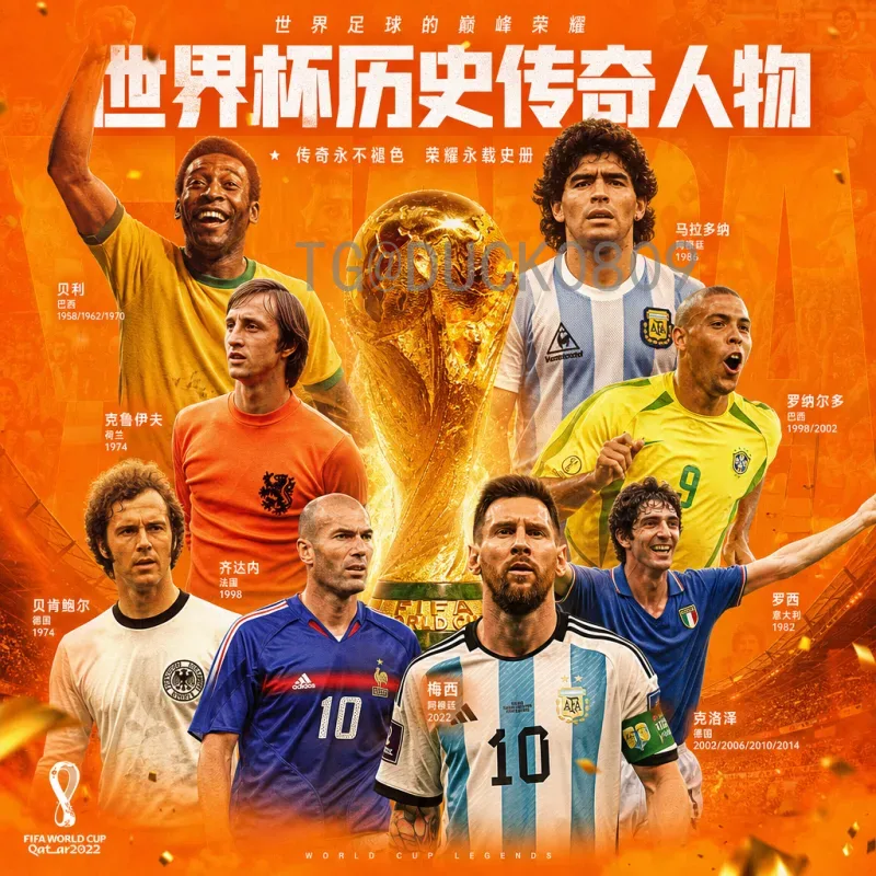 2026美加墨世界杯南美区名额查询指南：扩军后出线形势全解析
