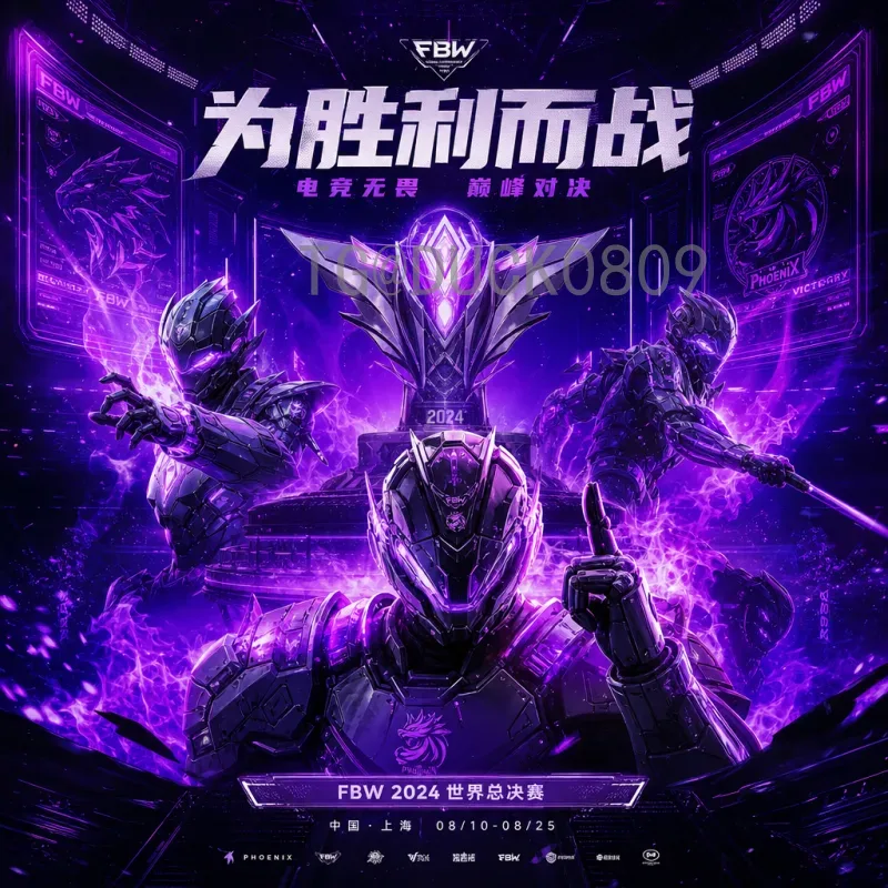 完整2026世界杯开幕式直播平台指南：全球观看方式与时间详解